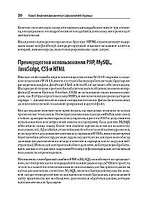 Creating Dynamic Websites with PHP, MySQL, JavaScript, CSS, and HTML5