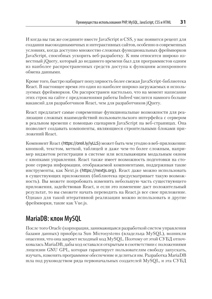 Creating Dynamic Websites with PHP, MySQL, JavaScript, CSS, and HTML5