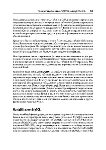 Creating Dynamic Websites with PHP, MySQL, JavaScript, CSS, and HTML5