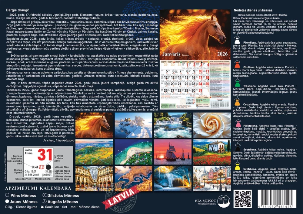Wall Calendar for 2026 - Moon Calendar, A4