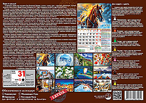 Wall Calendar for 2026 - Moon Calendar, A4