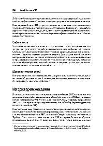 The Real SRE: Engineering Reliability for Specialists and Organizations