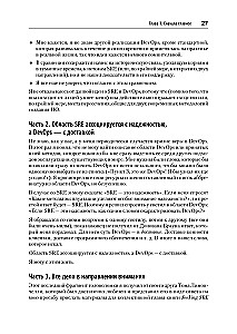 The Real SRE: Engineering Reliability for Specialists and Organizations