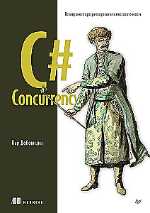 C# Concurrency. Asynchronous Programming and Multithreading
