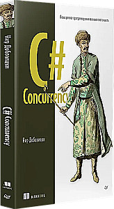 C# Concurrency. Asynchronous Programming and Multithreading