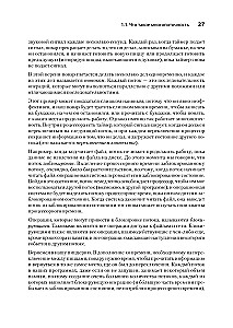 C# Concurrency. Asynchronous Programming and Multithreading