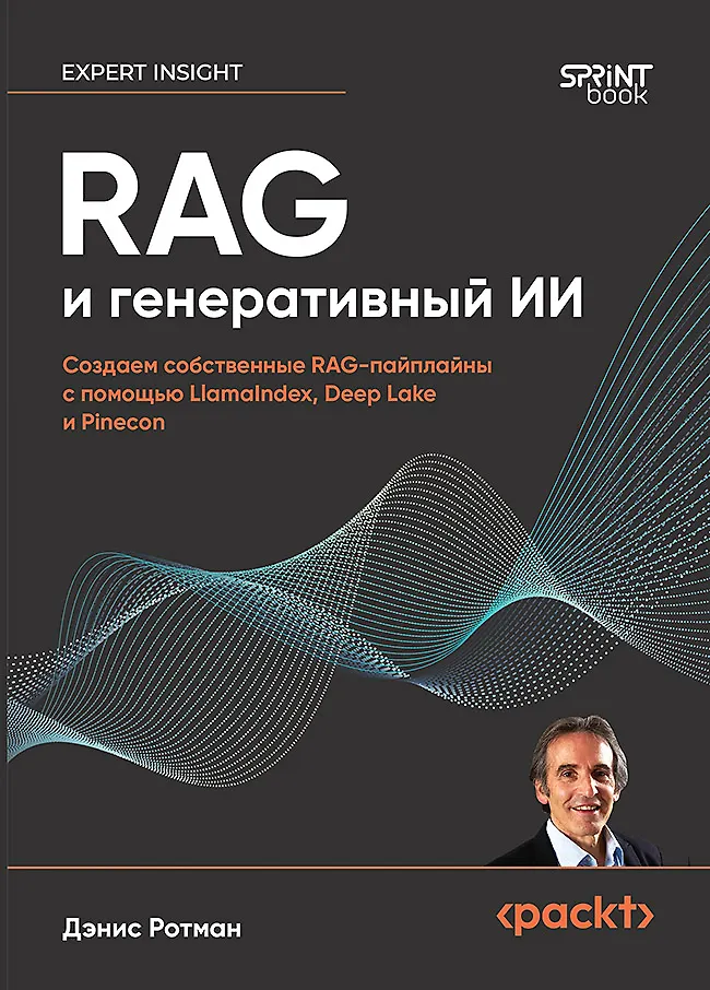RAG ir generatyvusis AI. Sukuriame savo RAG pipelines su LlamaIndex, Deep Lake ir Pinecone