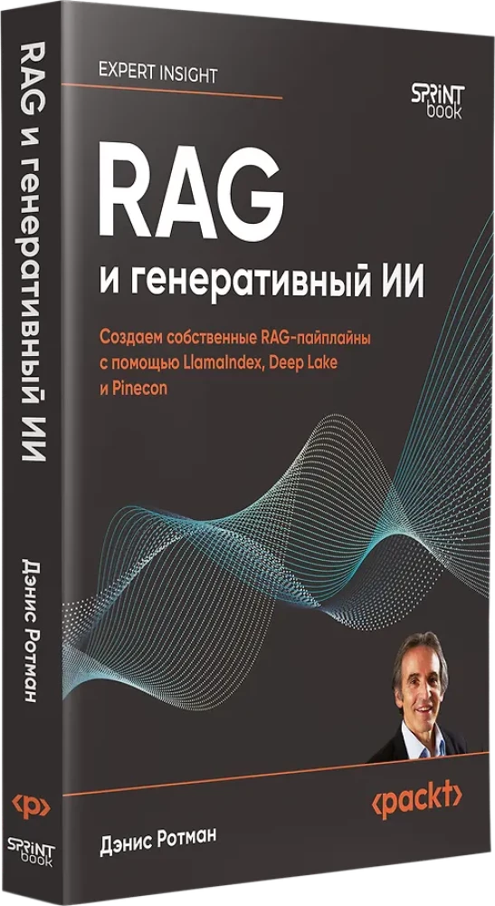 RAG and Generative AI. Creating Your Own RAG Pipelines with LlamaIndex, Deep Lake, and Pinecone