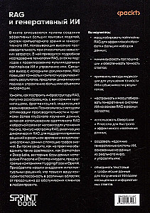 RAG and Generative AI. Creating Your Own RAG Pipelines with LlamaIndex, Deep Lake, and Pinecone