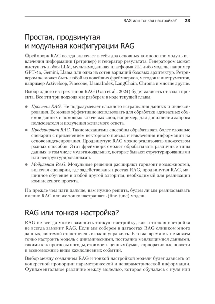 RAG and Generative AI. Creating Your Own RAG Pipelines with LlamaIndex, Deep Lake, and Pinecone