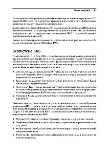 RAG and Generative AI. Creating Your Own RAG Pipelines with LlamaIndex, Deep Lake, and Pinecone