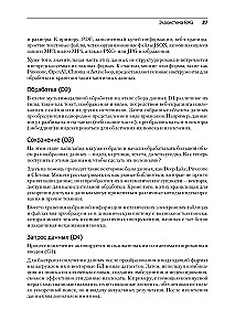 RAG and Generative AI. Creating Your Own RAG Pipelines with LlamaIndex, Deep Lake, and Pinecone