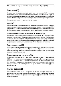 RAG and Generative AI. Creating Your Own RAG Pipelines with LlamaIndex, Deep Lake, and Pinecone
