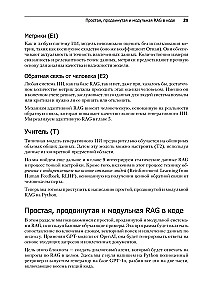 RAG and Generative AI. Creating Your Own RAG Pipelines with LlamaIndex, Deep Lake, and Pinecone