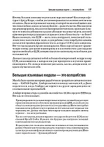 Prompt Engineering for LLM. The Art of Building Applications Based on Large Language Models