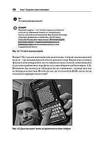 Prompt Engineering for LLM. The Art of Building Applications Based on Large Language Models