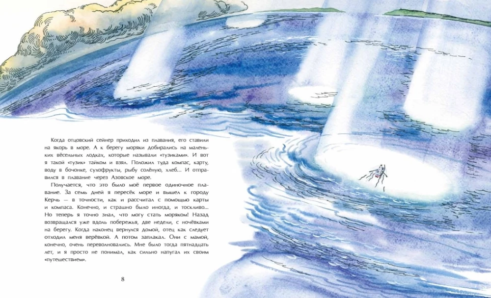 Wie ich ein Reisender wurde. Eine Sammlung von Geschichten