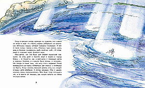 Wie ich ein Reisender wurde. Eine Sammlung von Geschichten