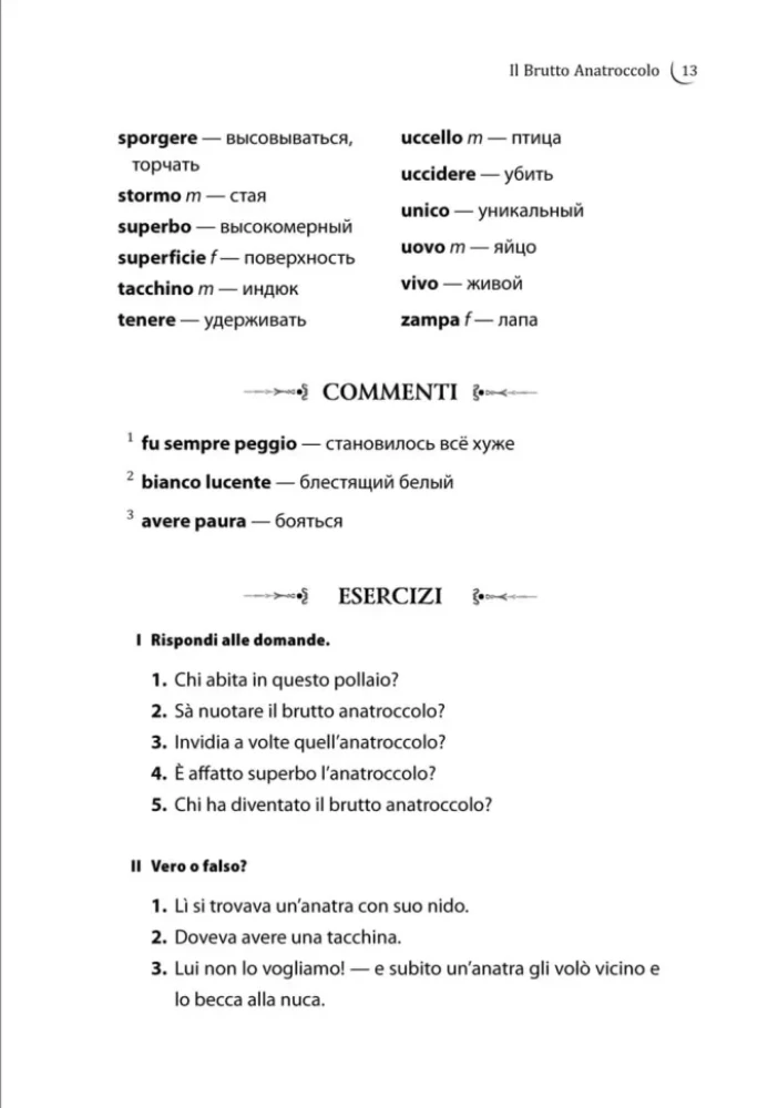 Stebuklingų pasakų pasaulis italų kalba