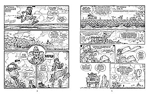 Мёбиус. Избранное. Книга 2