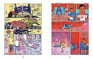 Мёбиус. Избранное. Книга 2