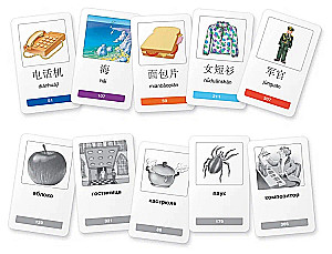 Тематические карточки. Мои первые китайские слова. 333 карточки для запоминания