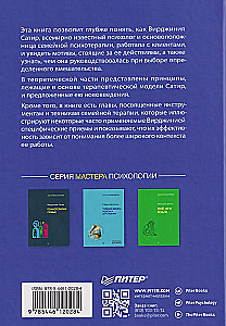 Šeima, kurioje viską galima pakeisti