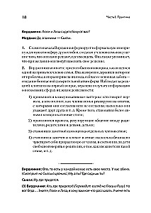 Šeima, kurioje viską galima pakeisti