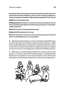 Šeima, kurioje viską galima pakeisti