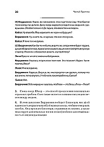 Šeima, kurioje viską galima pakeisti