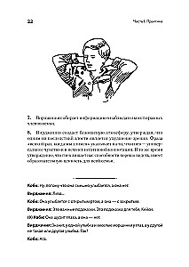 Šeima, kurioje viską galima pakeisti