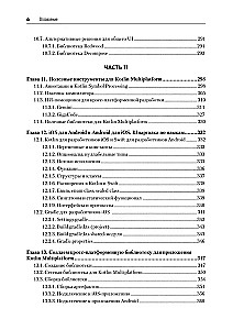 Kotlin Multiplatform in Practice