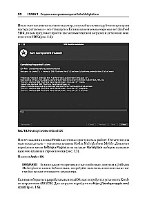 Kotlin Multiplatform in Practice