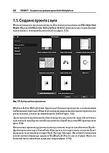 Kotlin Multiplatform in Practice