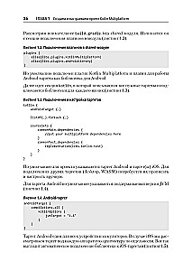 Kotlin Multiplatform in Practice