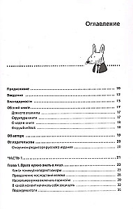Грокаем безопасность веб-приложений