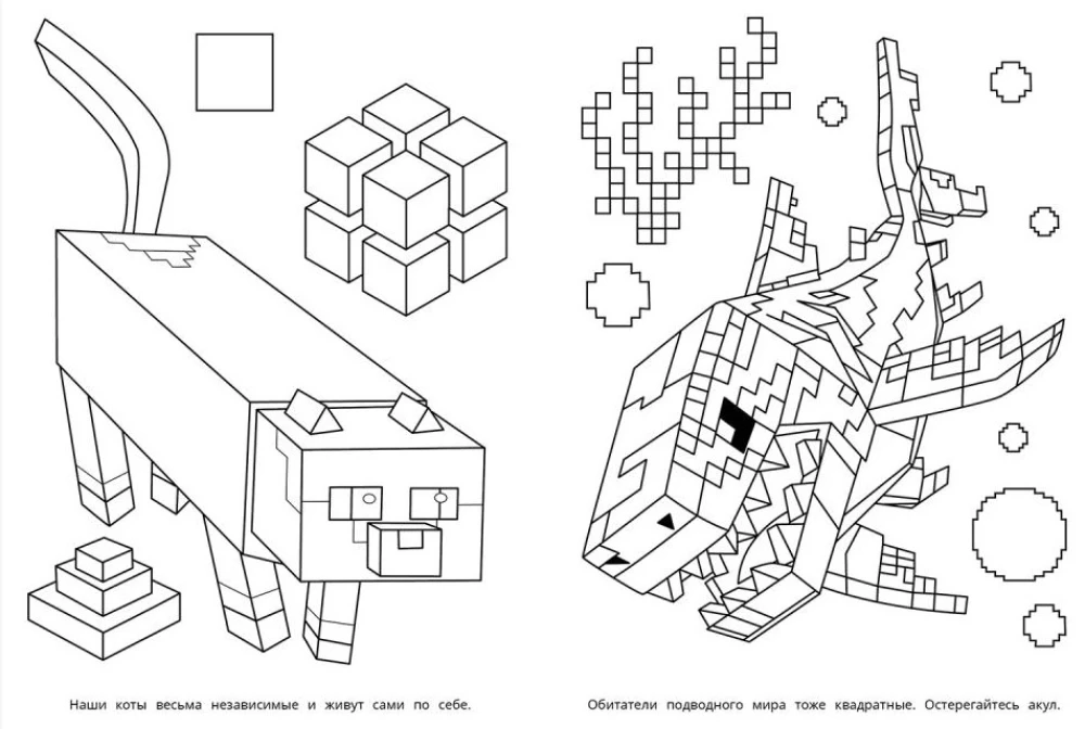Бесстрашные герои