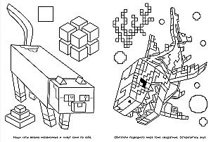 Бесстрашные герои