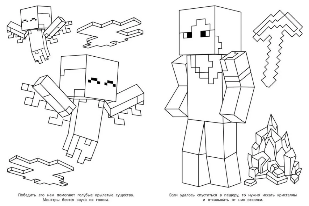 Бесстрашные герои