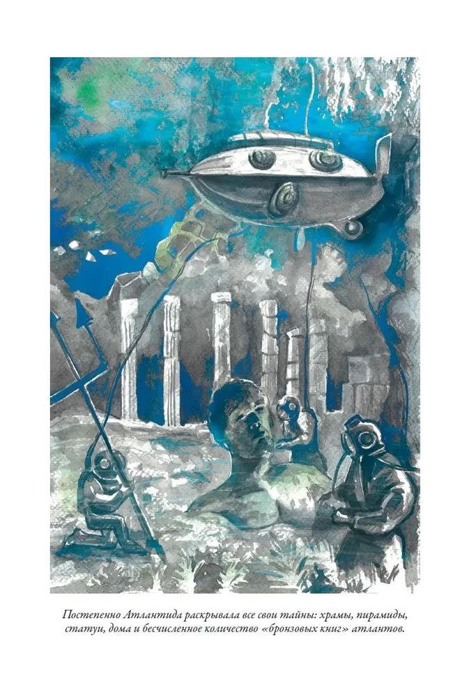 Wissenschaftsfiction Werke. Der letzte Mensch aus Atlantis, Die Burg der Hexen, Ariel