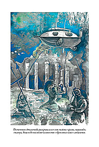 Wissenschaftsfiction Werke. Der letzte Mensch aus Atlantis, Die Burg der Hexen, Ariel