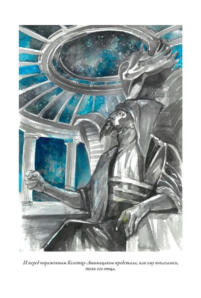 Wissenschaftsfiction Werke. Der letzte Mensch aus Atlantis, Die Burg der Hexen, Ariel