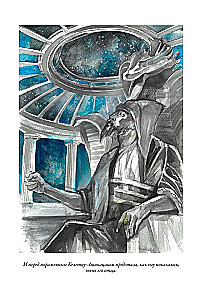 Wissenschaftsfiction Werke. Der letzte Mensch aus Atlantis, Die Burg der Hexen, Ariel