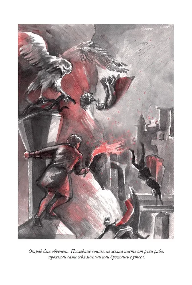 Wissenschaftsfiction Werke. Der letzte Mensch aus Atlantis, Die Burg der Hexen, Ariel