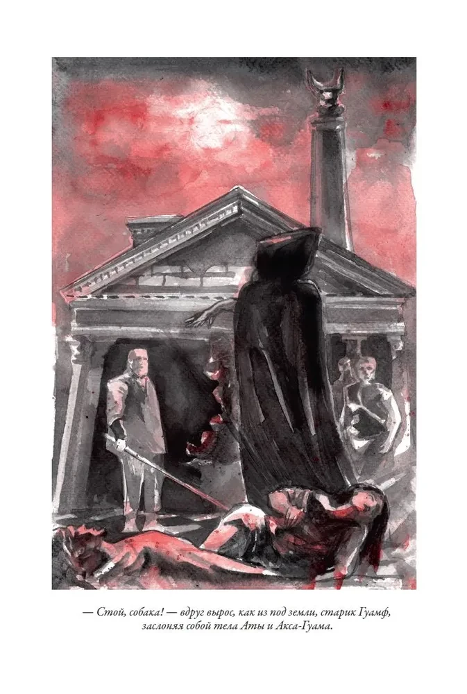 Wissenschaftsfiction Werke. Der letzte Mensch aus Atlantis, Die Burg der Hexen, Ariel