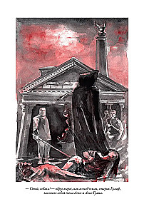 Wissenschaftsfiction Werke. Der letzte Mensch aus Atlantis, Die Burg der Hexen, Ariel