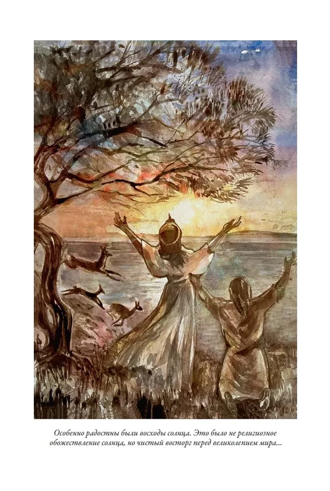 Wissenschaftsfiction Werke. Der letzte Mensch aus Atlantis, Die Burg der Hexen, Ariel