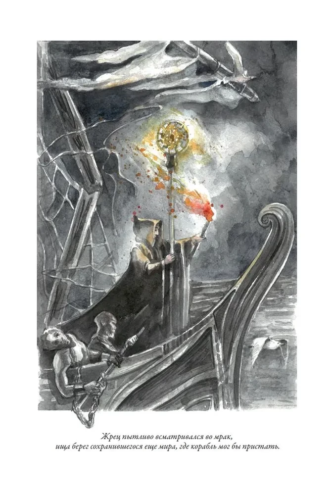 Wissenschaftsfiction Werke. Der letzte Mensch aus Atlantis, Die Burg der Hexen, Ariel