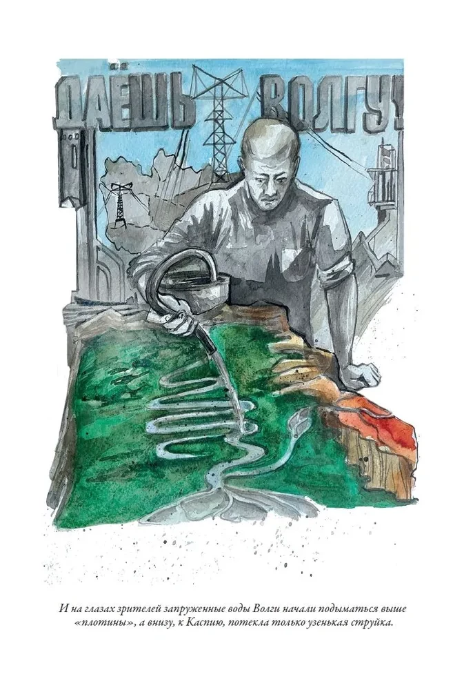 Wissenschaftsfiction Werke. Der letzte Mensch aus Atlantis, Die Burg der Hexen, Ariel