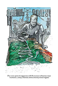 Wissenschaftsfiction Werke. Der letzte Mensch aus Atlantis, Die Burg der Hexen, Ariel